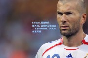 kaiyun_詹姆斯谈里夫斯，富保罗立场独立，小李深知我情，湖人未来更可期